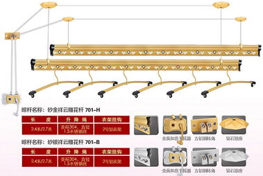永康市紫金花智能家居家居用品厂 专业晾衣架与家居布艺制造