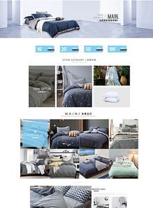 家居家纺布艺四件套素材合集 高清PNG与PSD模板一站式获取指南